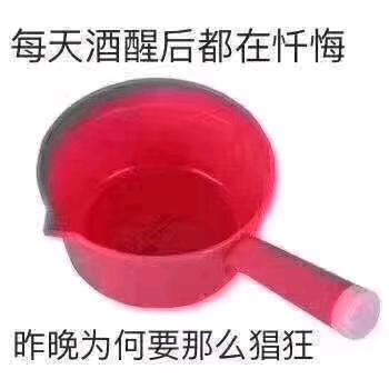 酒颠酒痴