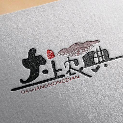 大上农典谈种粮