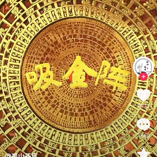 金睿浩源