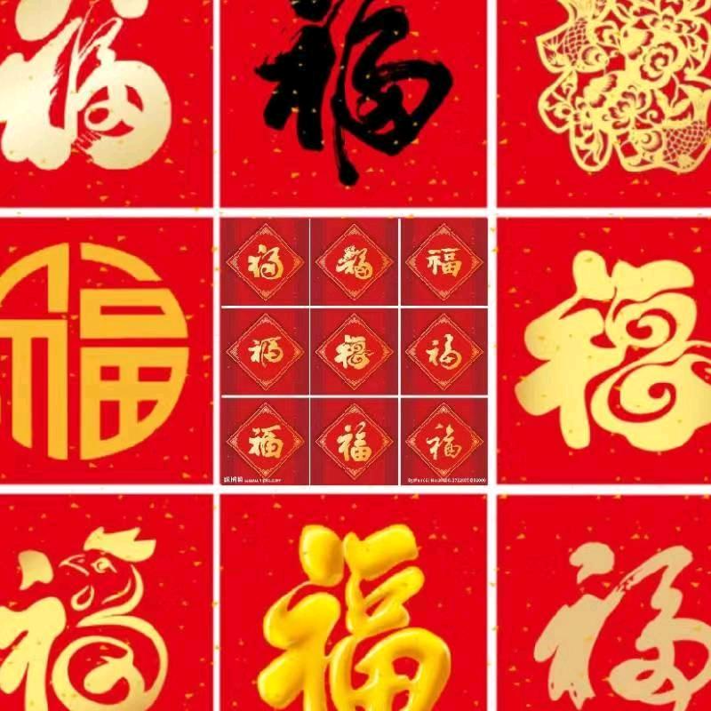 祖国你好 (手机摄影)