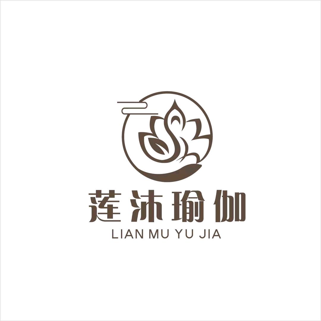 烟台市莲沐瑜伽健身有限公司