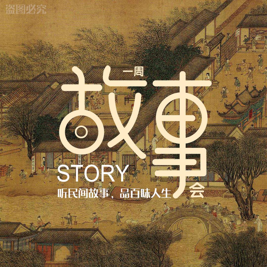 卓晗福气馆