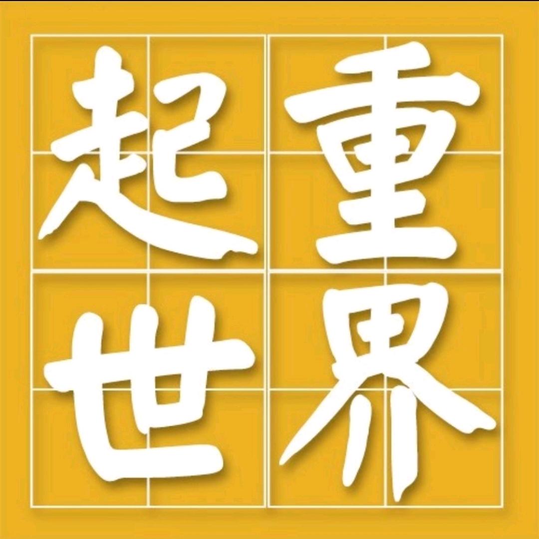 诚信吊车信息平台