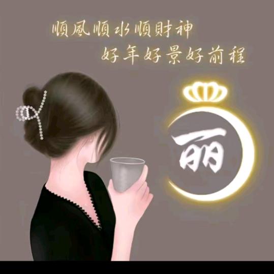 💞姐你惹不起💞