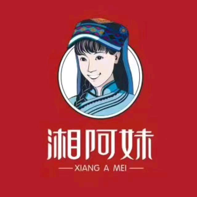 湘阿妹茶叶旗舰店