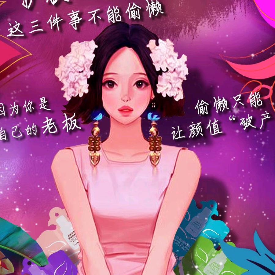 爱斯即膜头皮清洁