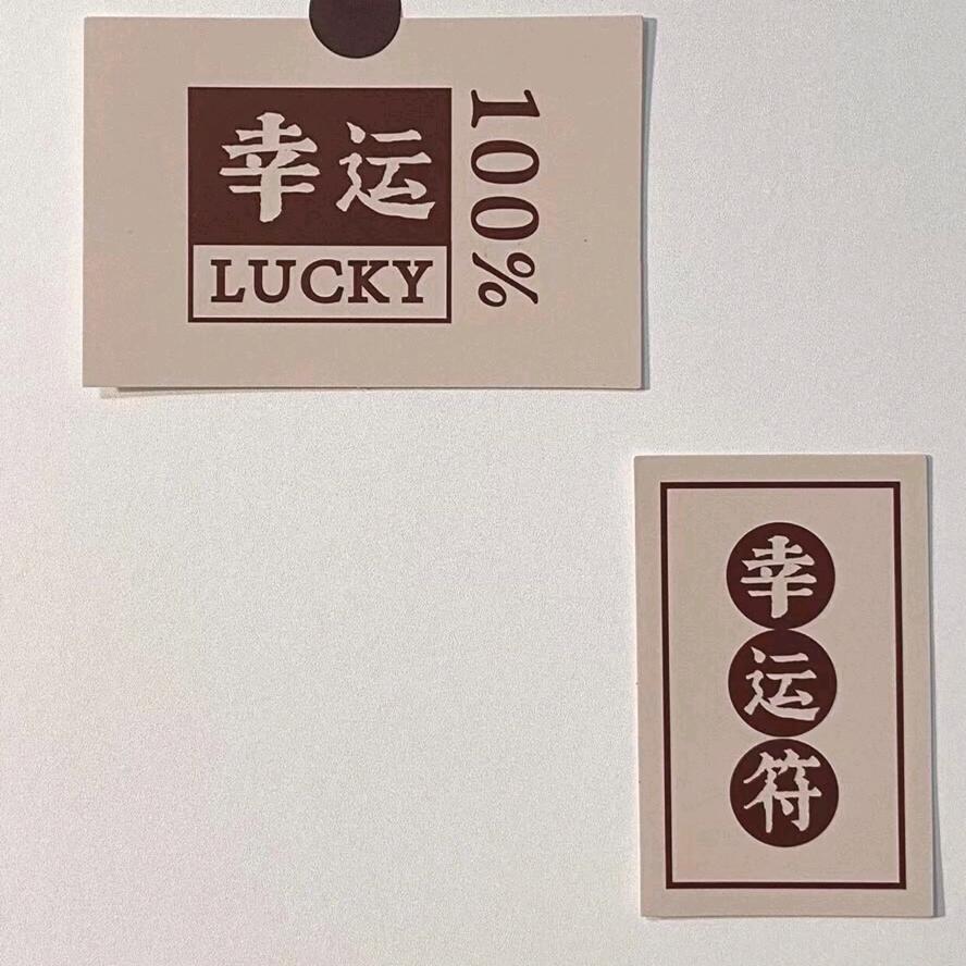 摸摸小猪头，万事不用愁