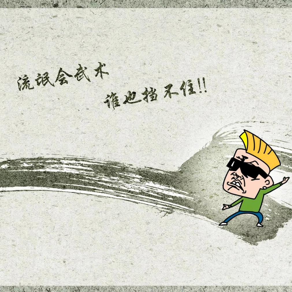 记得住脸，记不住名。