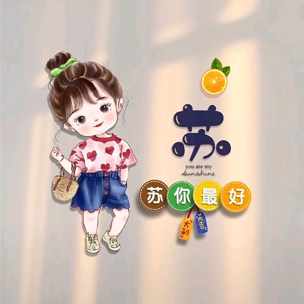 霏儿