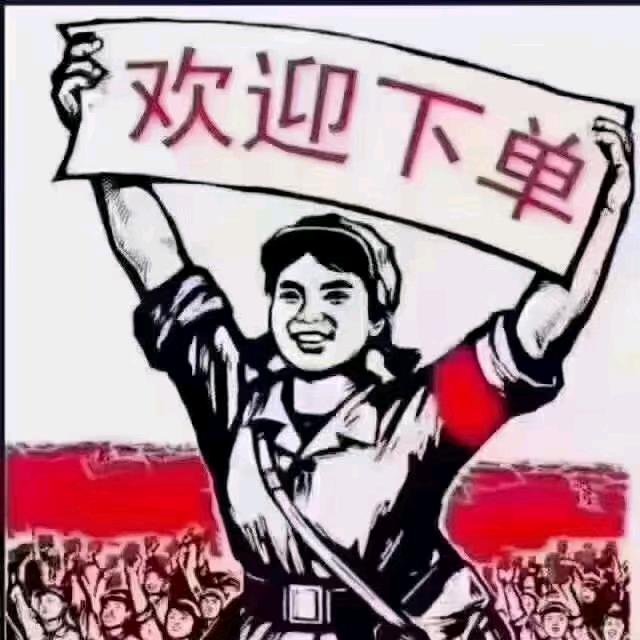 鸿坤货运(有关必回)