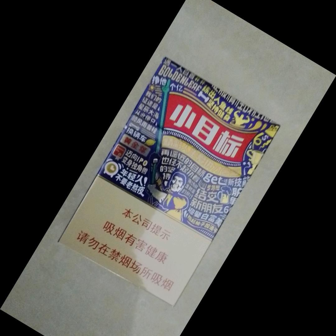 -陈