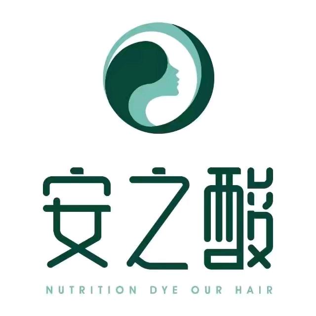 安之酸植物营养染发护发连锁(临琦府东店)
