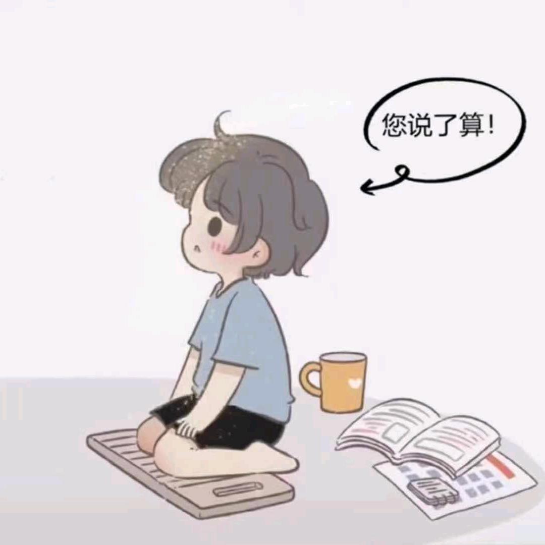 小郭日记