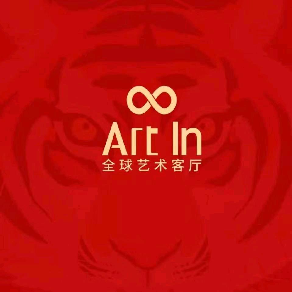 全球奢侈地产ARTIN