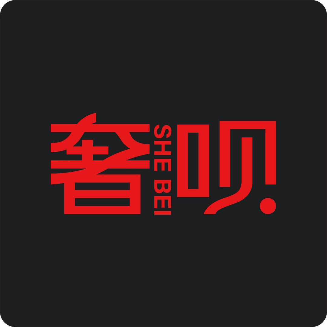 奢呗奢侈品女鞋