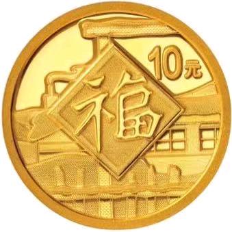 大福
