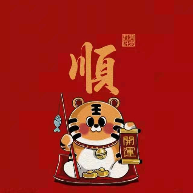 一般人儿