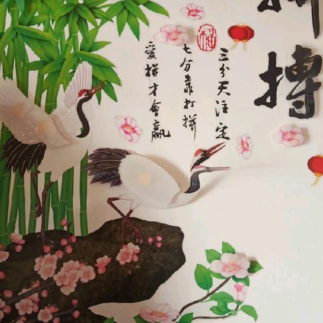 拼搏