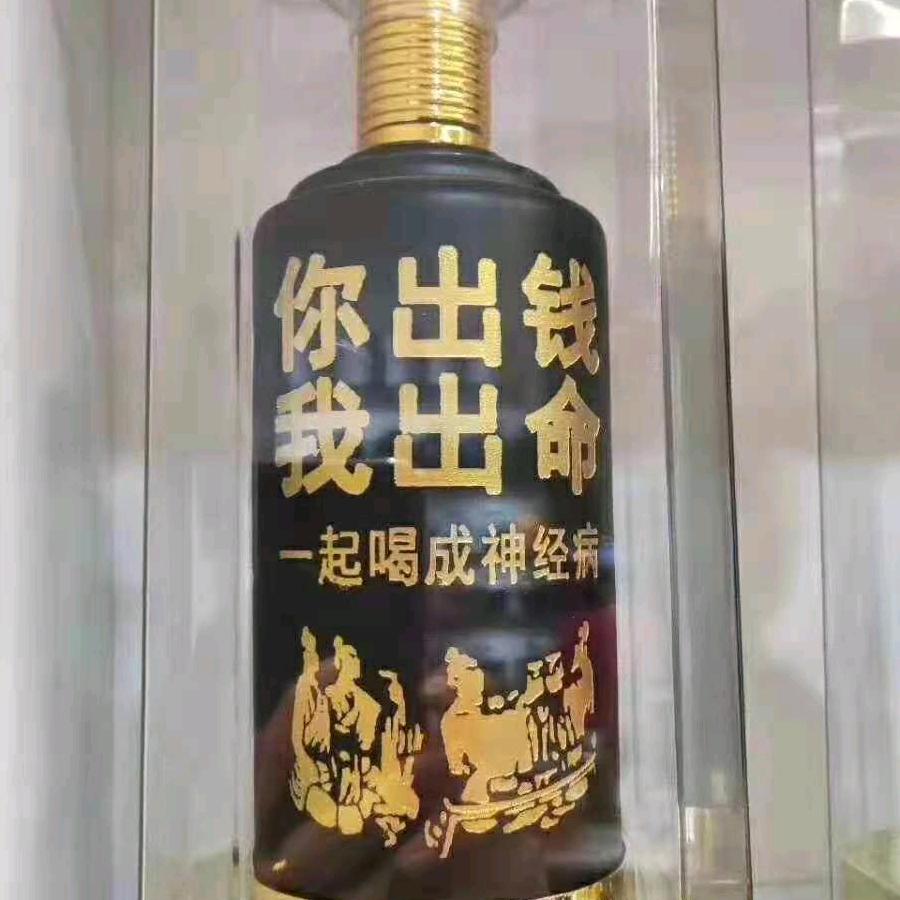 一切安好