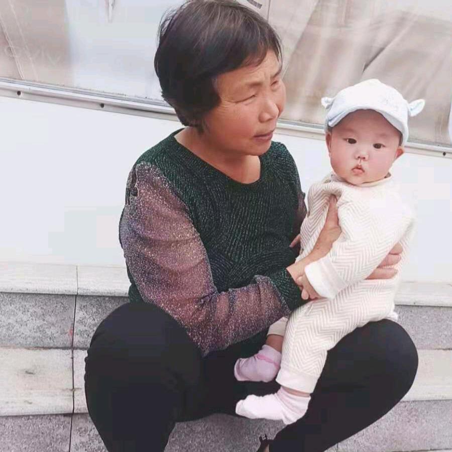 林