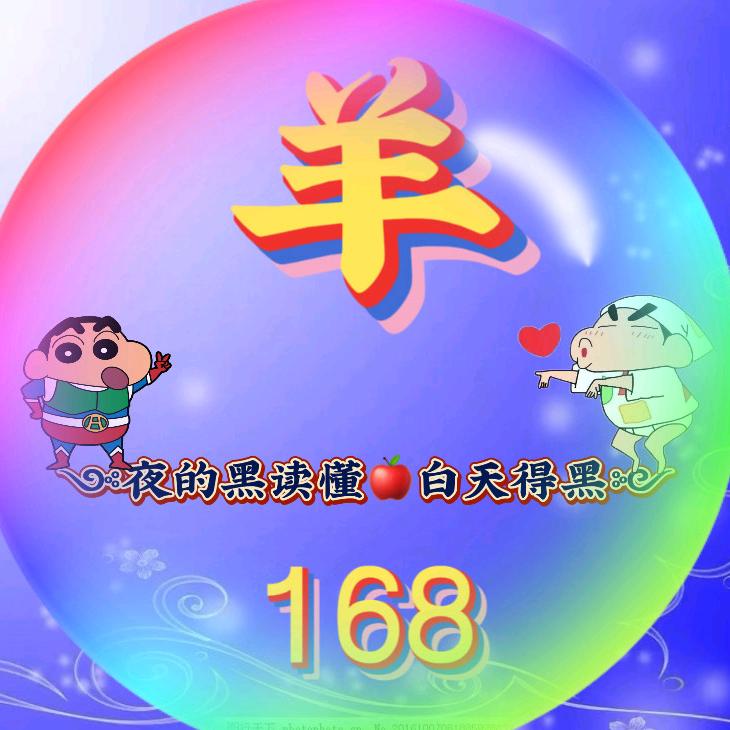 🍭夜的黑读懂白天得黑168⁵²⁸⁸