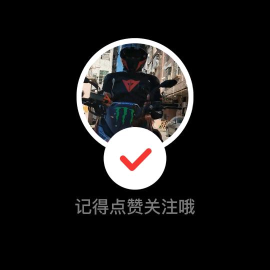 ཌༀ飛黃騰達ༀད