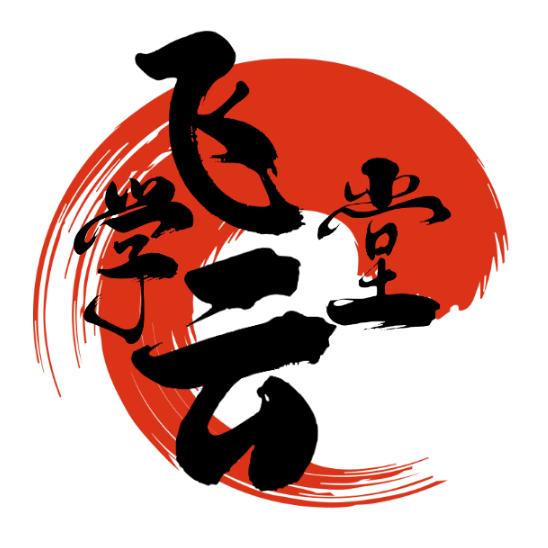 知识供应链