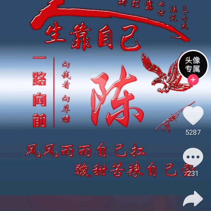 感悟