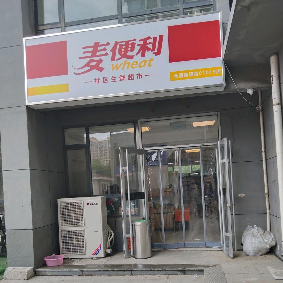 中国心