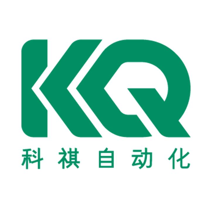 科祺自动化