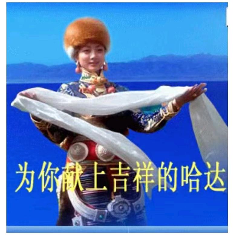 正念相续