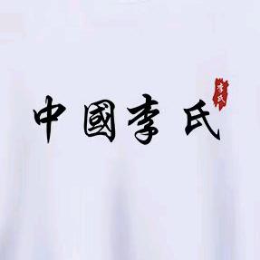 李小灵
