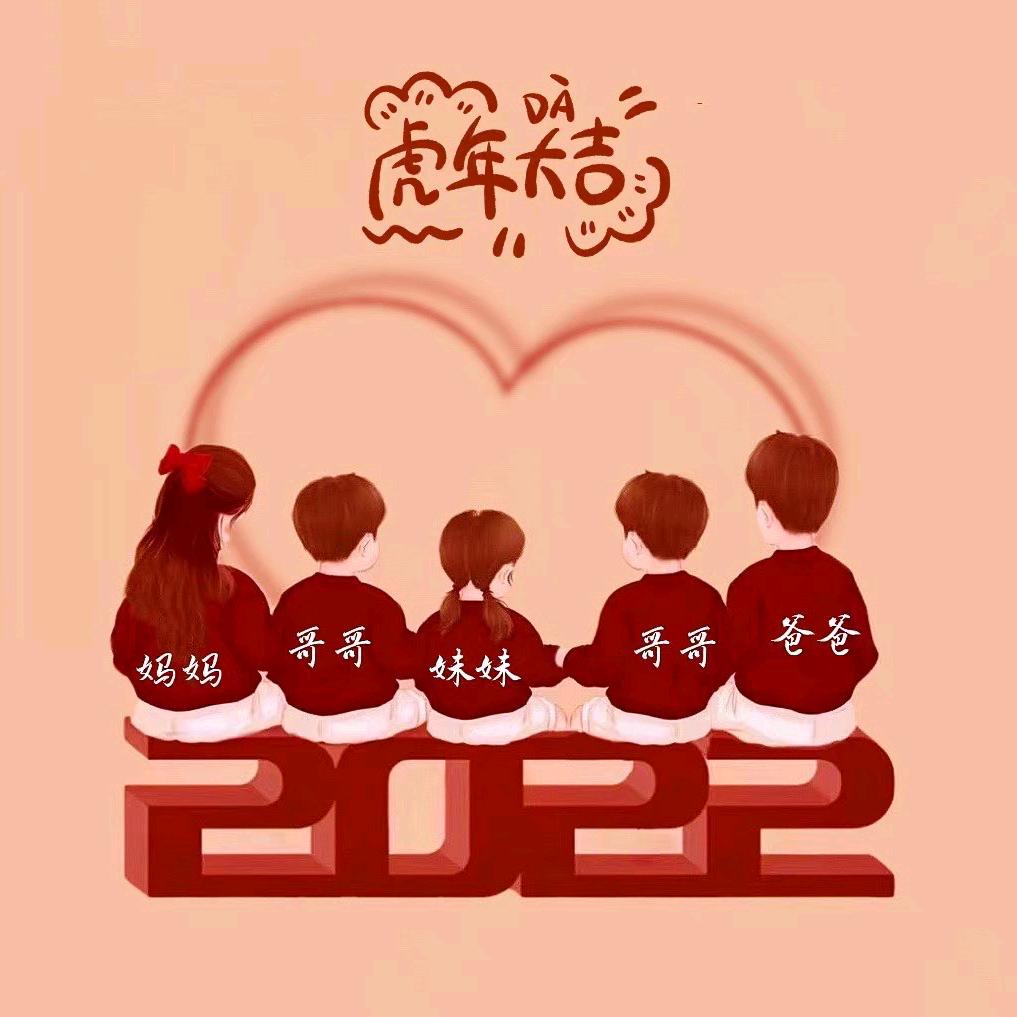 翔腾萌宝贝