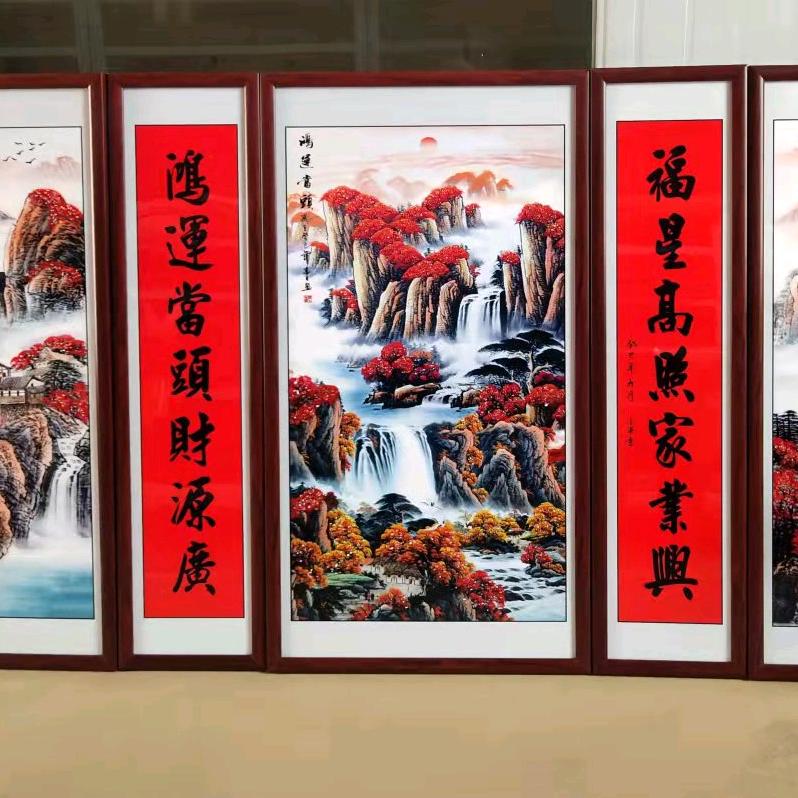 禾美中堂画