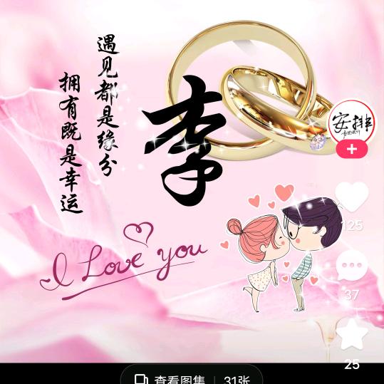 ღ🧞‍♀️᭄💞李姐💕