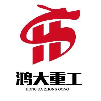 废钢设备-鸿大重工