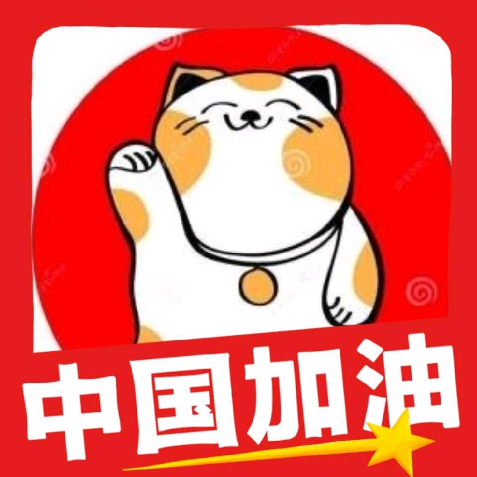 一只别致的疯子