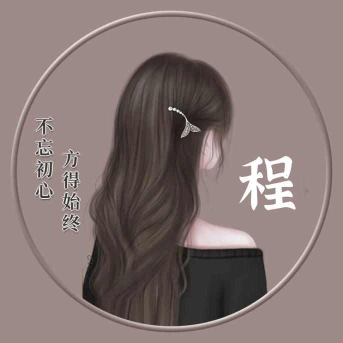 ღ᭄💞幸福很简单ღ᭄