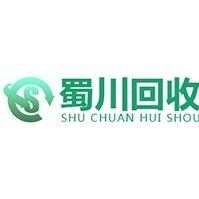 蜀川回收