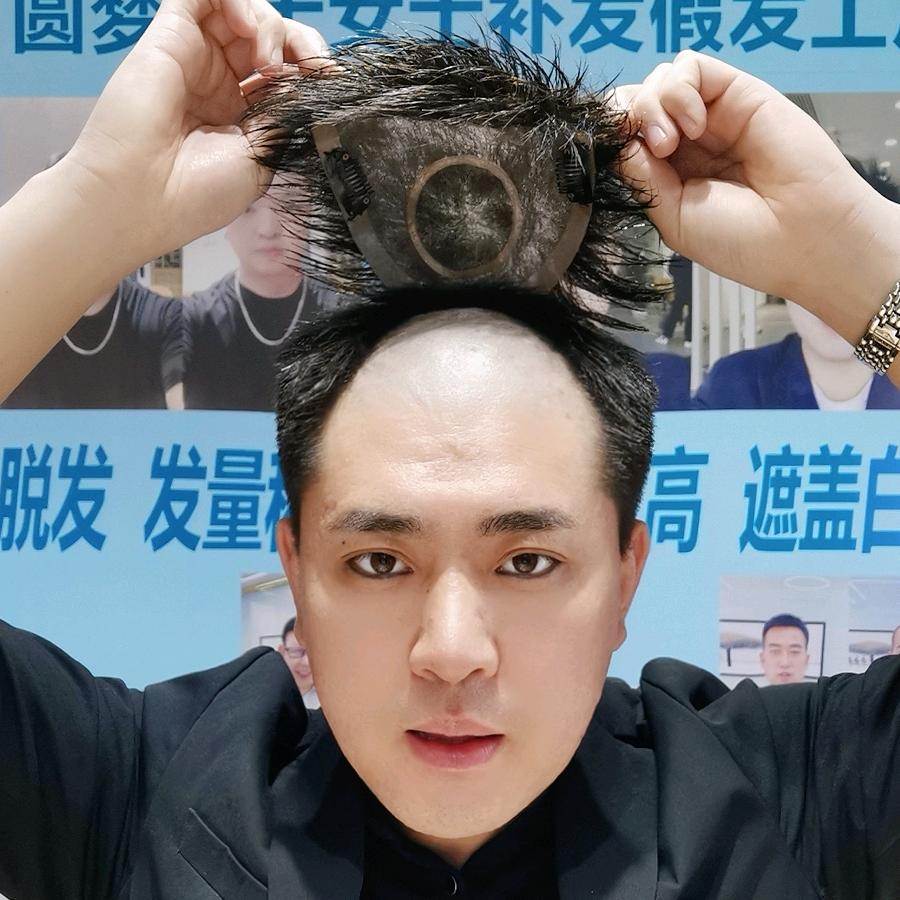 介休市圆梦补发假发工作室