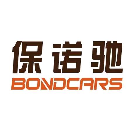 保诺驰汽车服务（邵东总店）