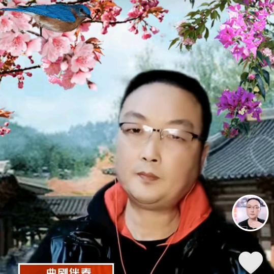 万山戏曲