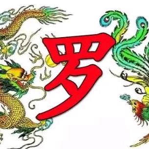 闲着无聊