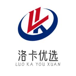 洛卡优选