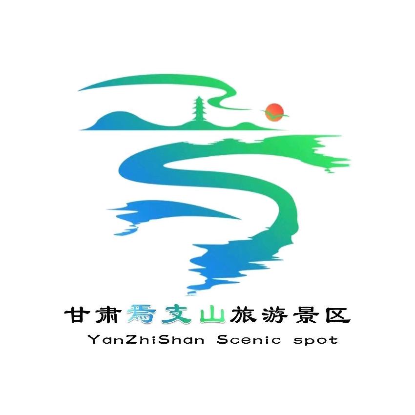 焉支山