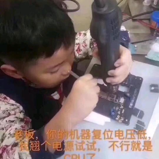 王大能耐