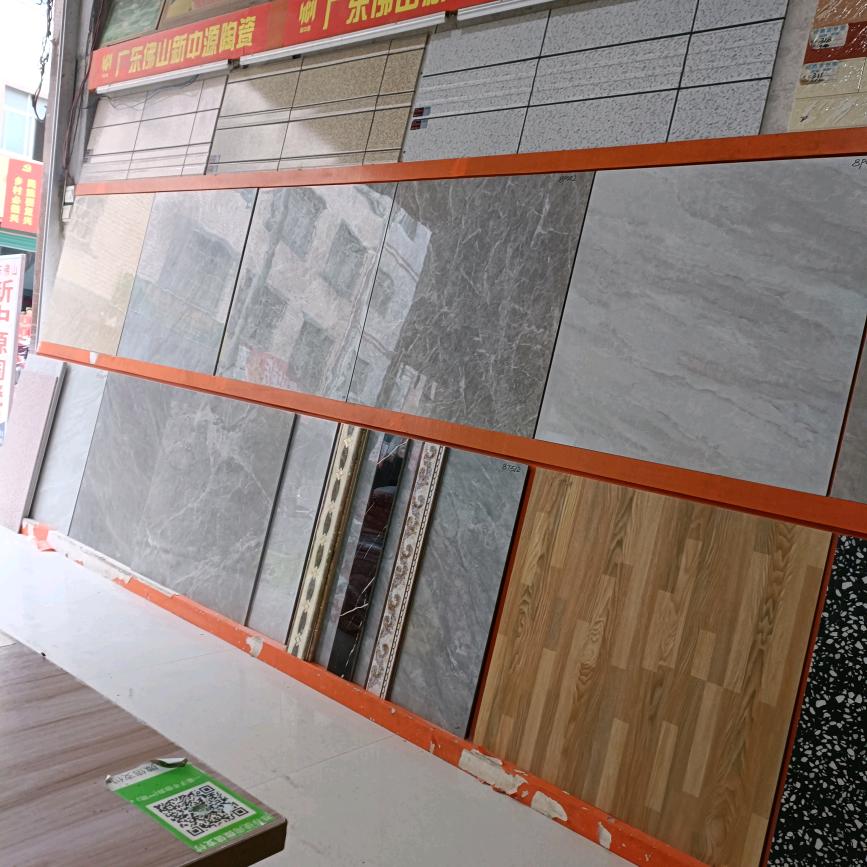 金谷广东金巴利瓷砖店