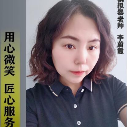 晋城金蚂蚁驾校李老师