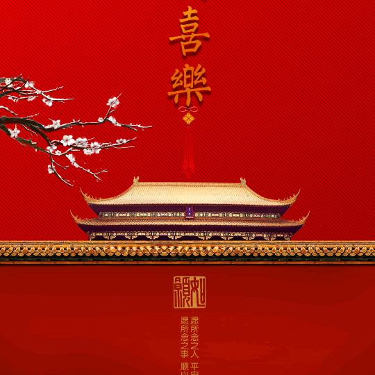 涵雁