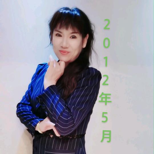 阳光曹姐💃（正能量）